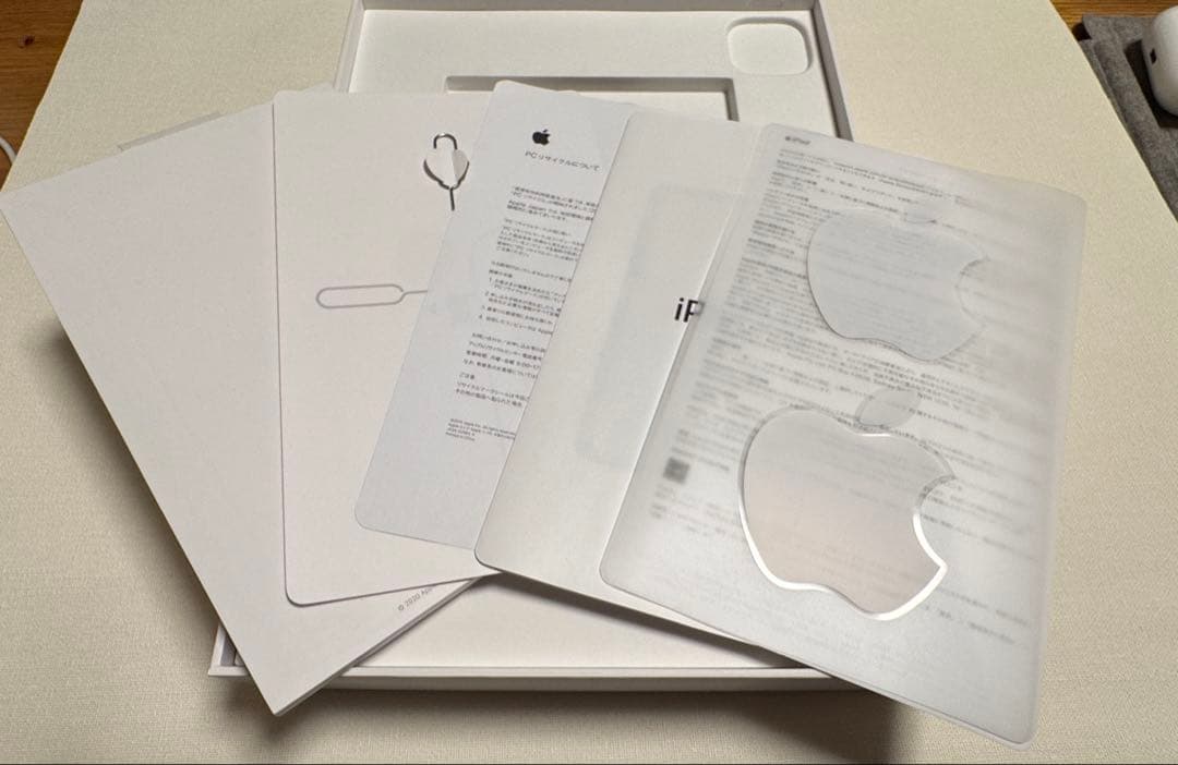 【美品】iPad Pro11インチ第2世代1TB箱あり 初期化済み即発送