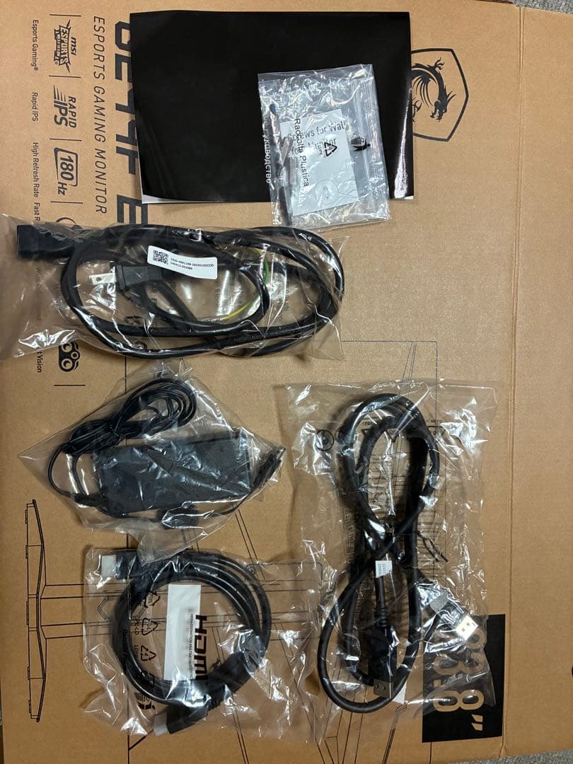 MSI 23.8インチ　180Hzゲーミングモニター