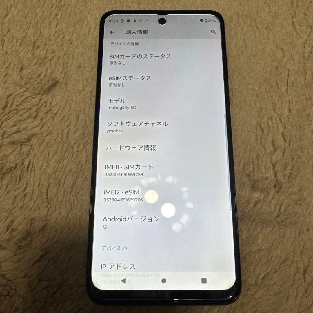 Motorola moto g53y 5G ペールピンク