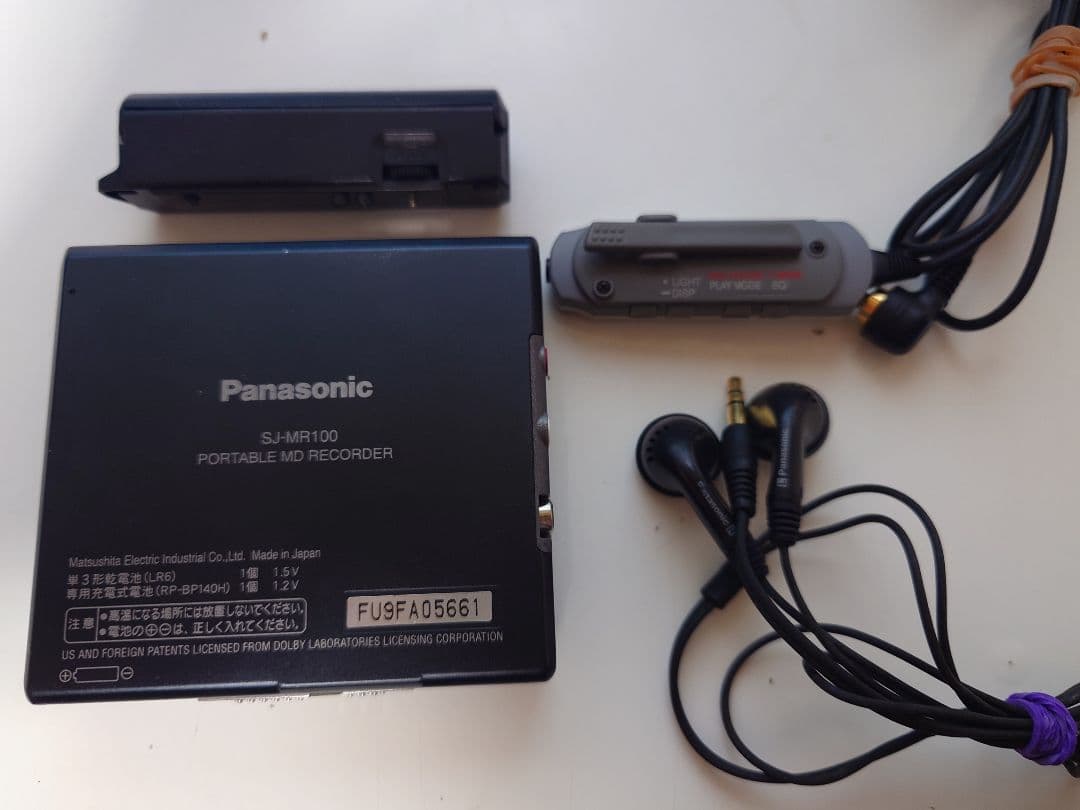 Panasonic SJ-MR100 MDウォークマンセット　MDプレーヤー