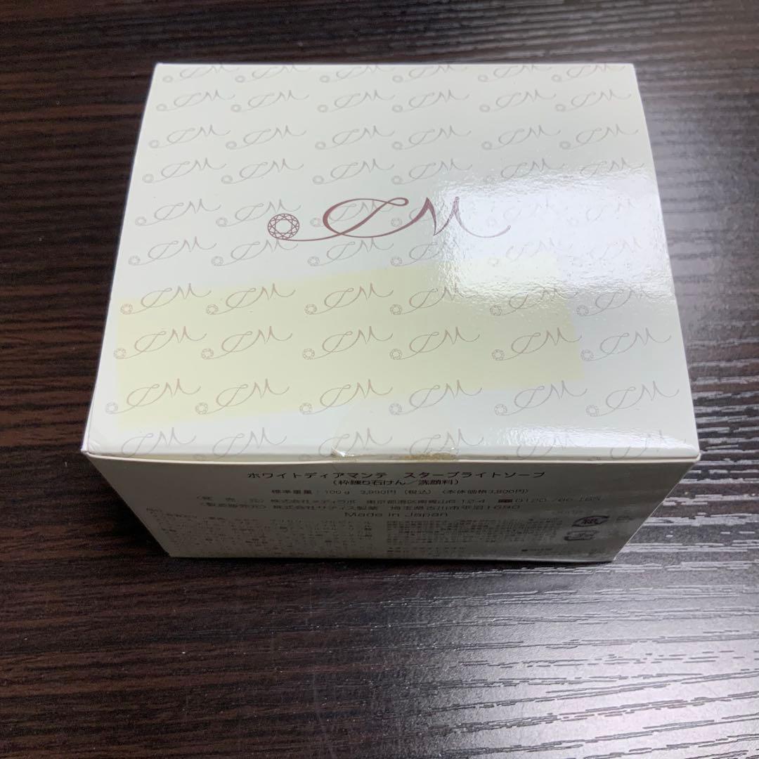 ホワイトディアマンテ　スターブライトソープ　洗顔料　練り石鹸