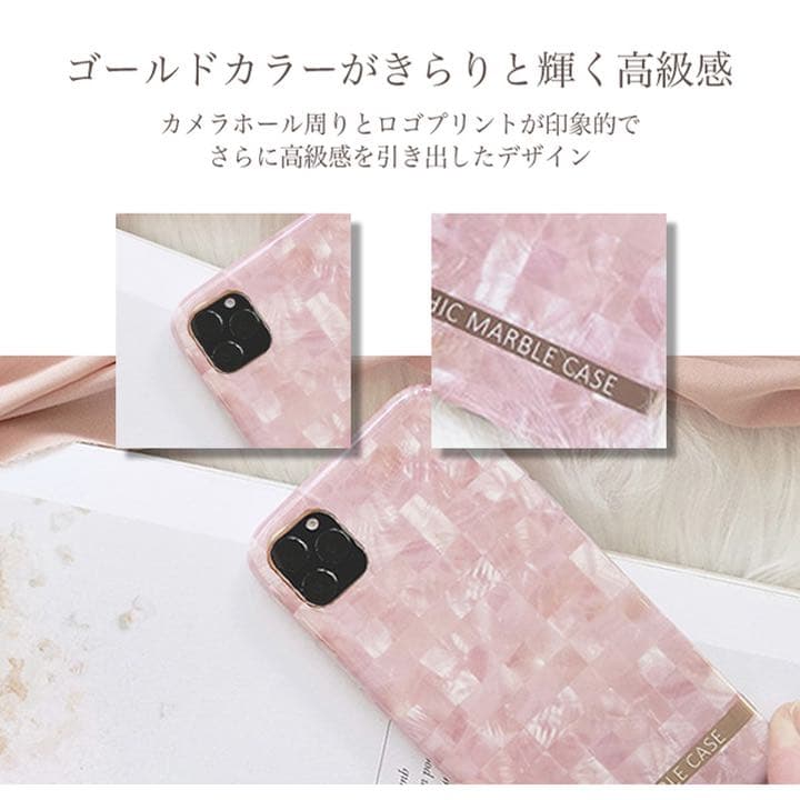 iPhoneケース シリコン素材 iPhone11 貝殻風 チェック ピンク ♡