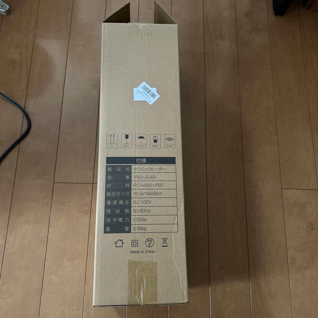 新品未使用、加湿器付きセラミックヒーター