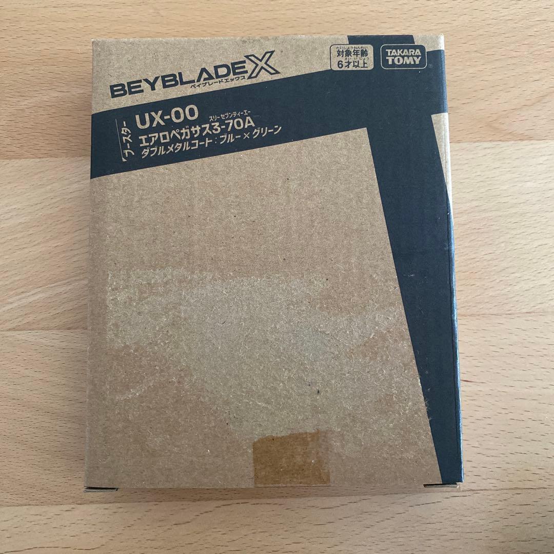 【新品未開封】BAYBLADEX エアロペガサス3-70A