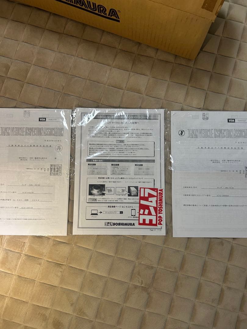 ヨシムラスリップオンマフラーサイクロン