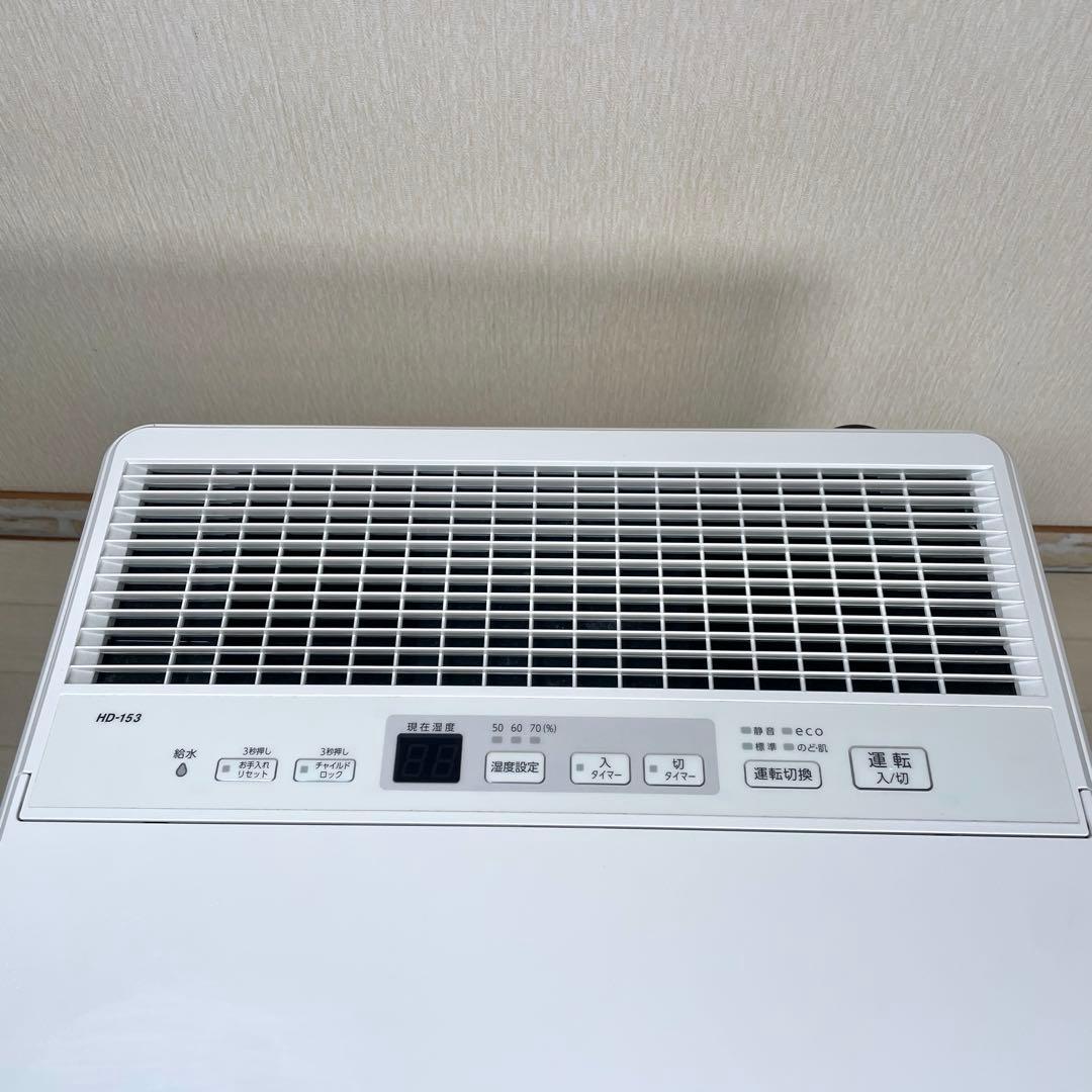 ダイニチ　ダイニチプラス HD-153 ハイブリッド式加湿器　大容量