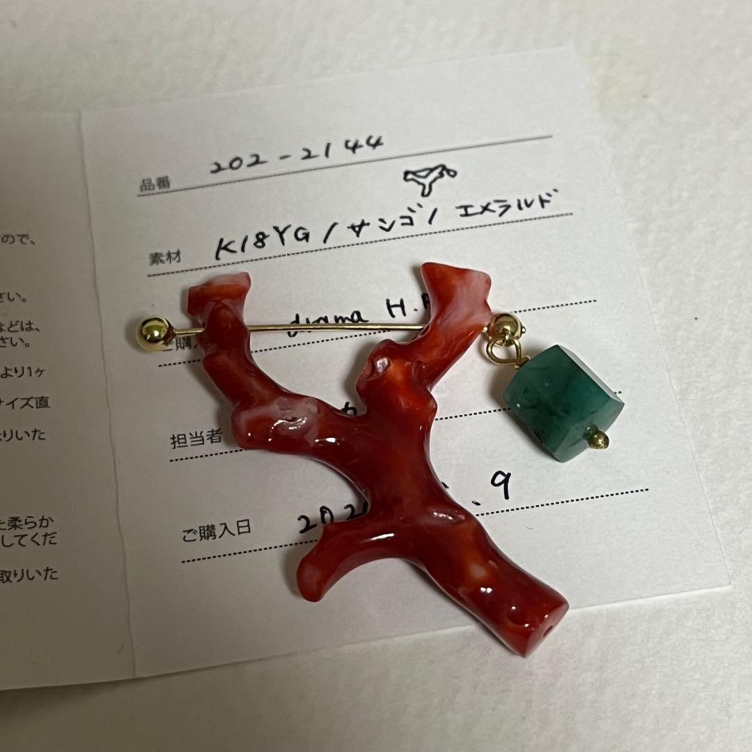 m*d様 monaka モナカジュエリー　ピアス　片耳　サンゴ　エメラルド　K1