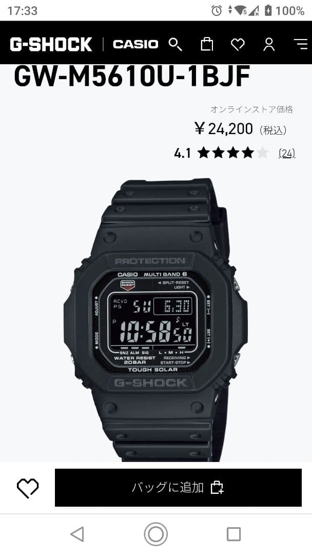 CASIO カシオ G-SHOCK ジーショック GW-M5610U-1BJF