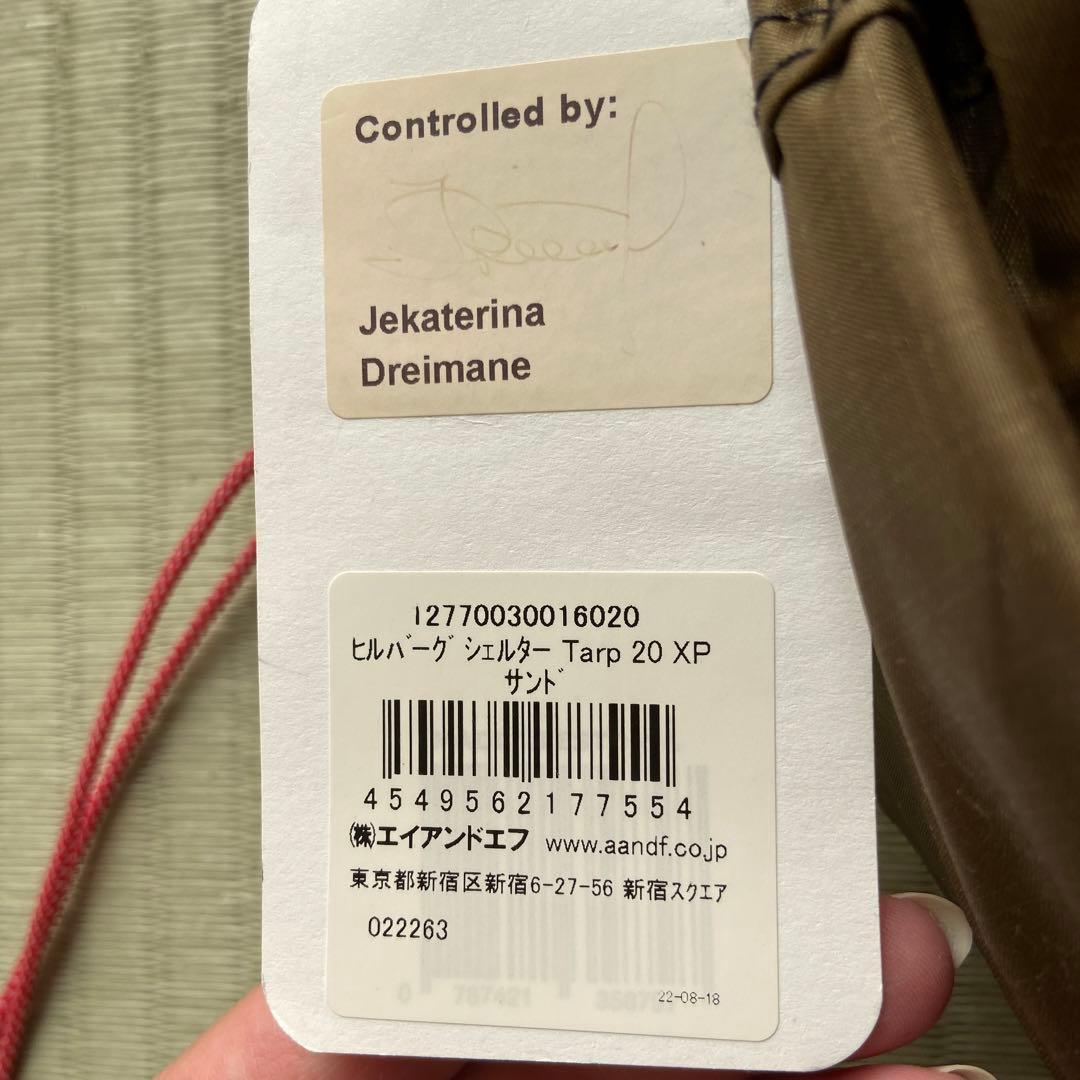 新品未使用タグ付き　ヒルバーグ　シェルター　Tarp20xpサンド