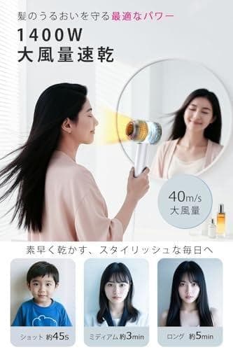 ドライヤー 大風量 【2026超高速&大風量モデル 風温可視化】 高濃度マイナA