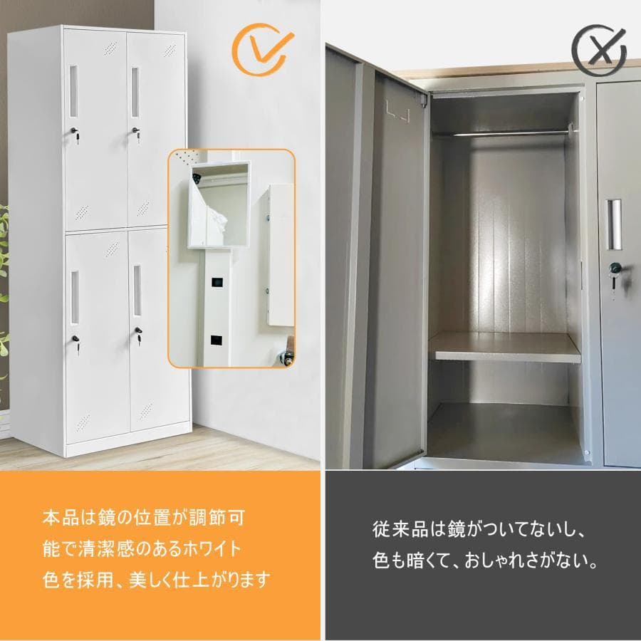 ロッカー 鍵付き ロッカー 収納 ロッカー 4人用 オフィス用品鍵付き(4人用)