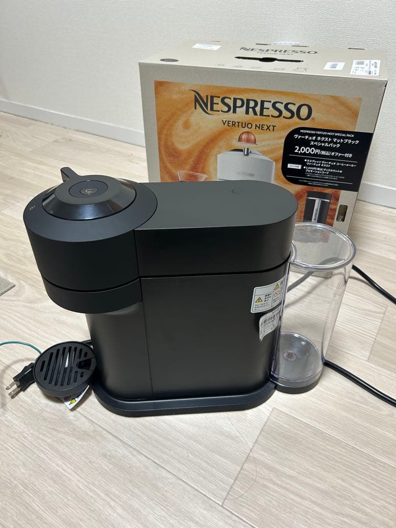 Nespresso VERTUO NEXT ブラック