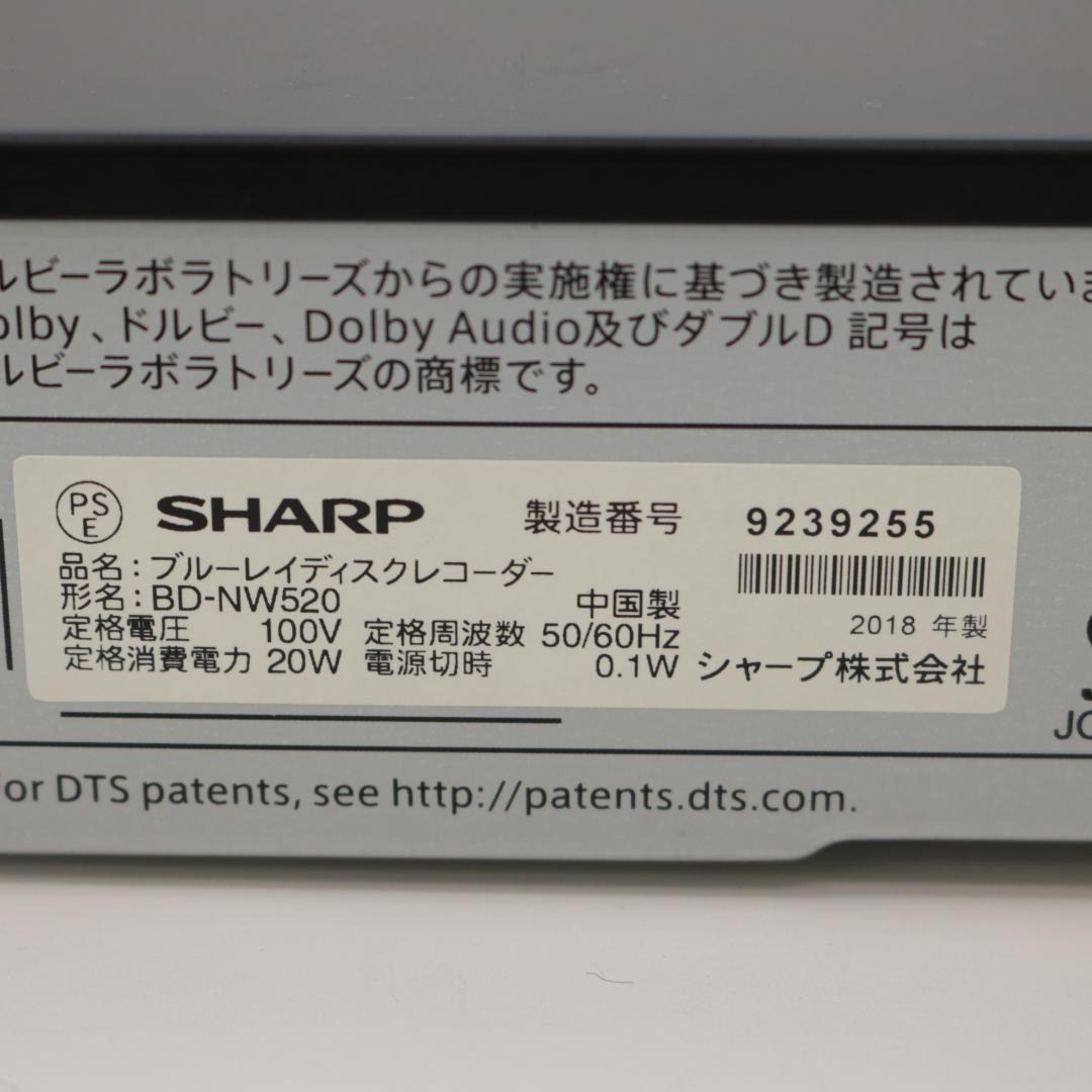 動作品 SHARP ブルーレイレコーダー BD-NW520 HDD BD