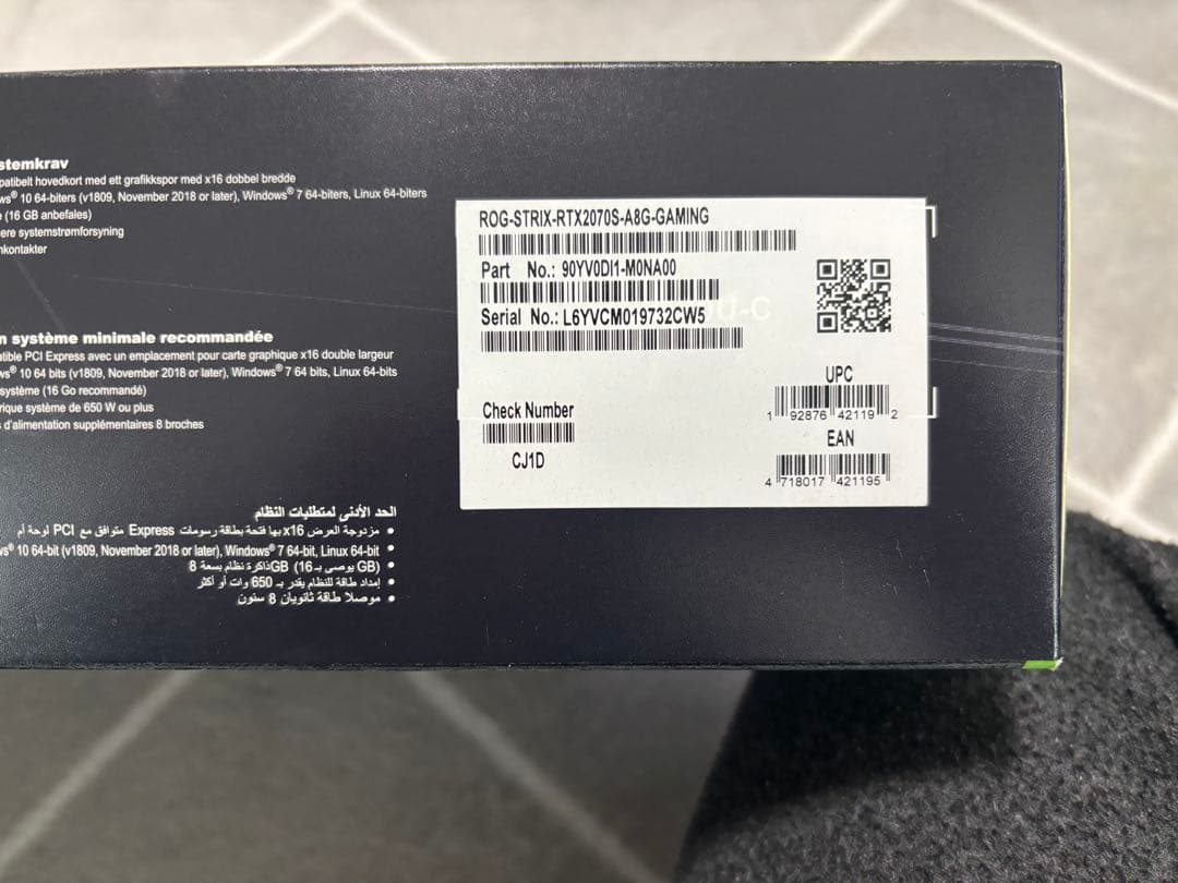 グラフィックボード・グラボ・ビデオカード ASUS ROG STRIX GeForce RTX 2070 SUPER