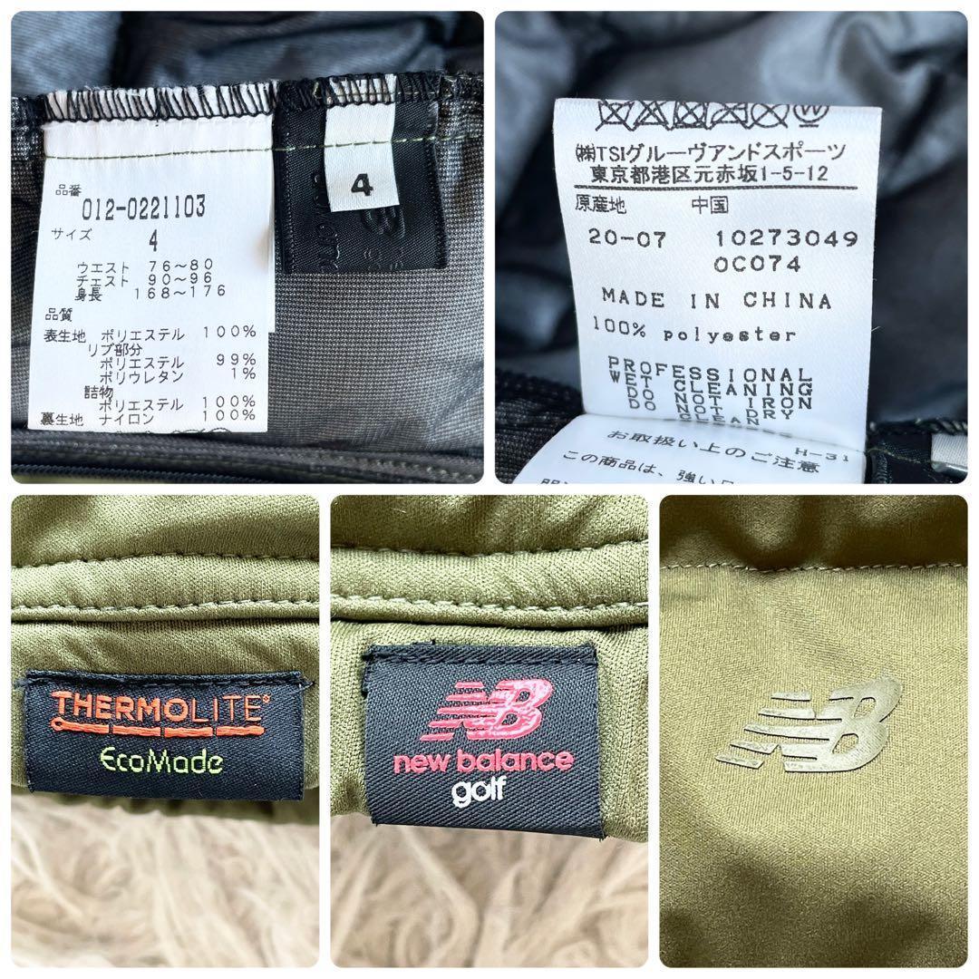 美品 ニューバランスゴルフ ストレッチ パファージャケット 高機能素材 撥水