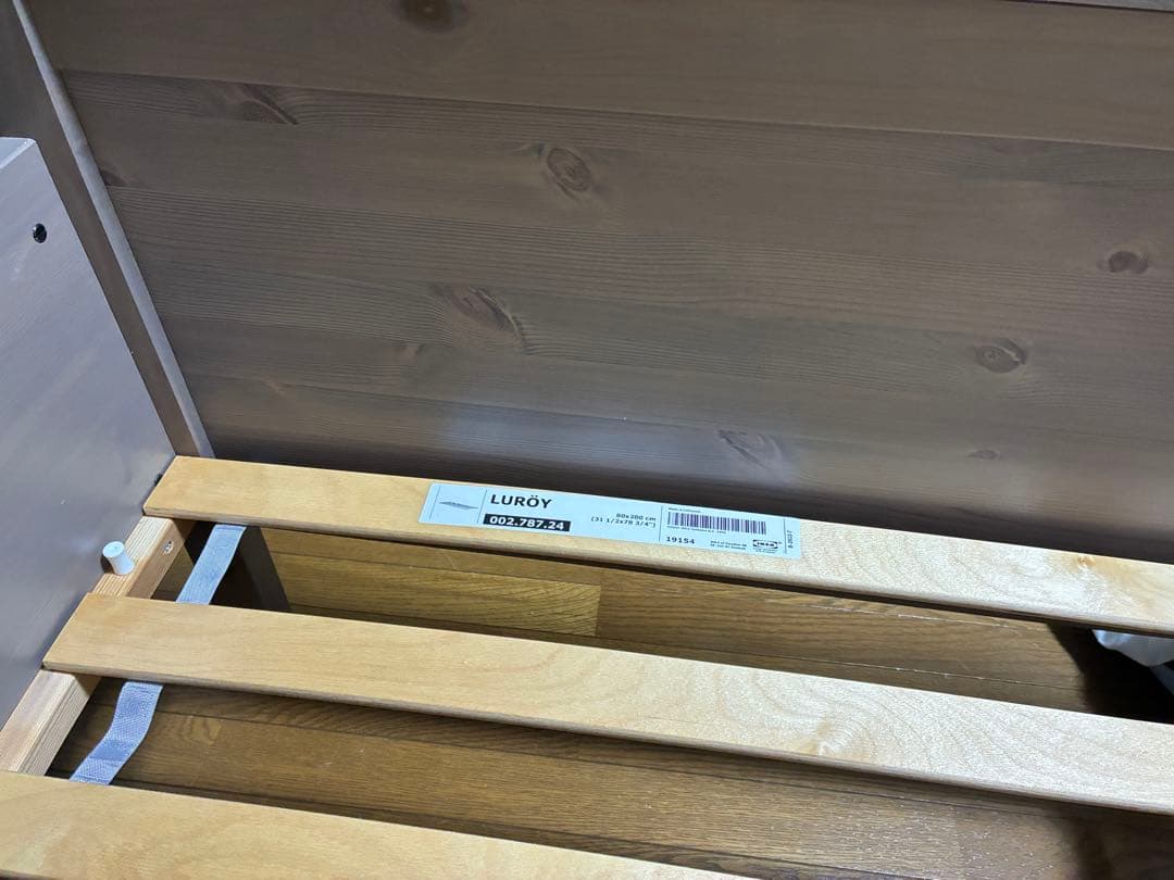 IKEA 伸長式 ベッド フレーム 販売終了カラー