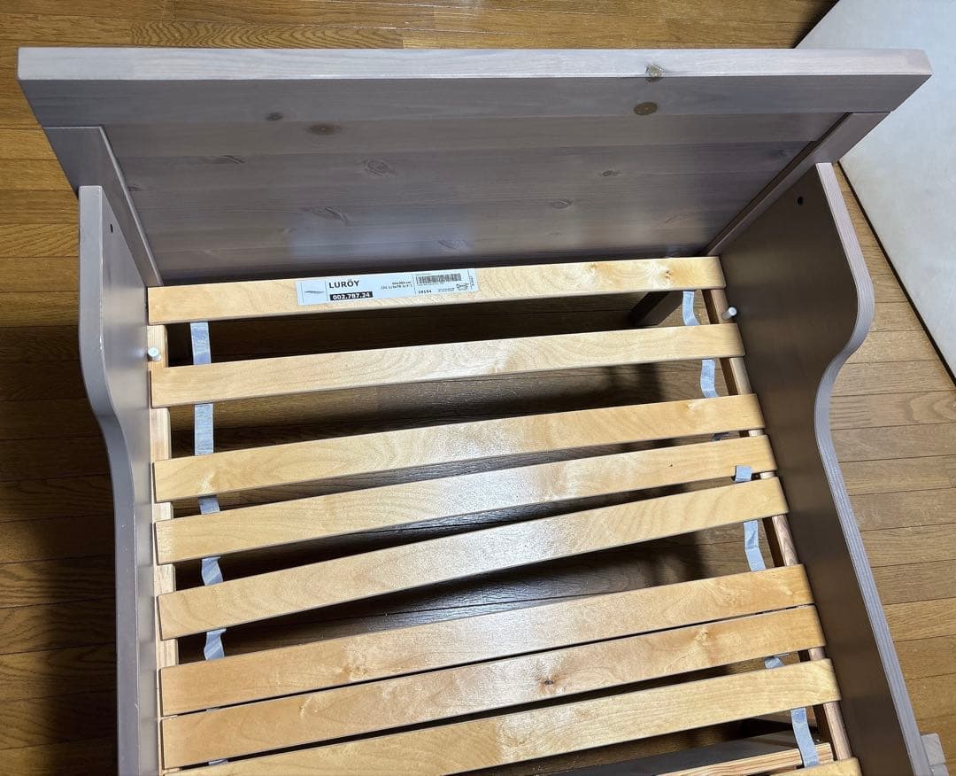 IKEA 伸長式 ベッド フレーム 販売終了カラー