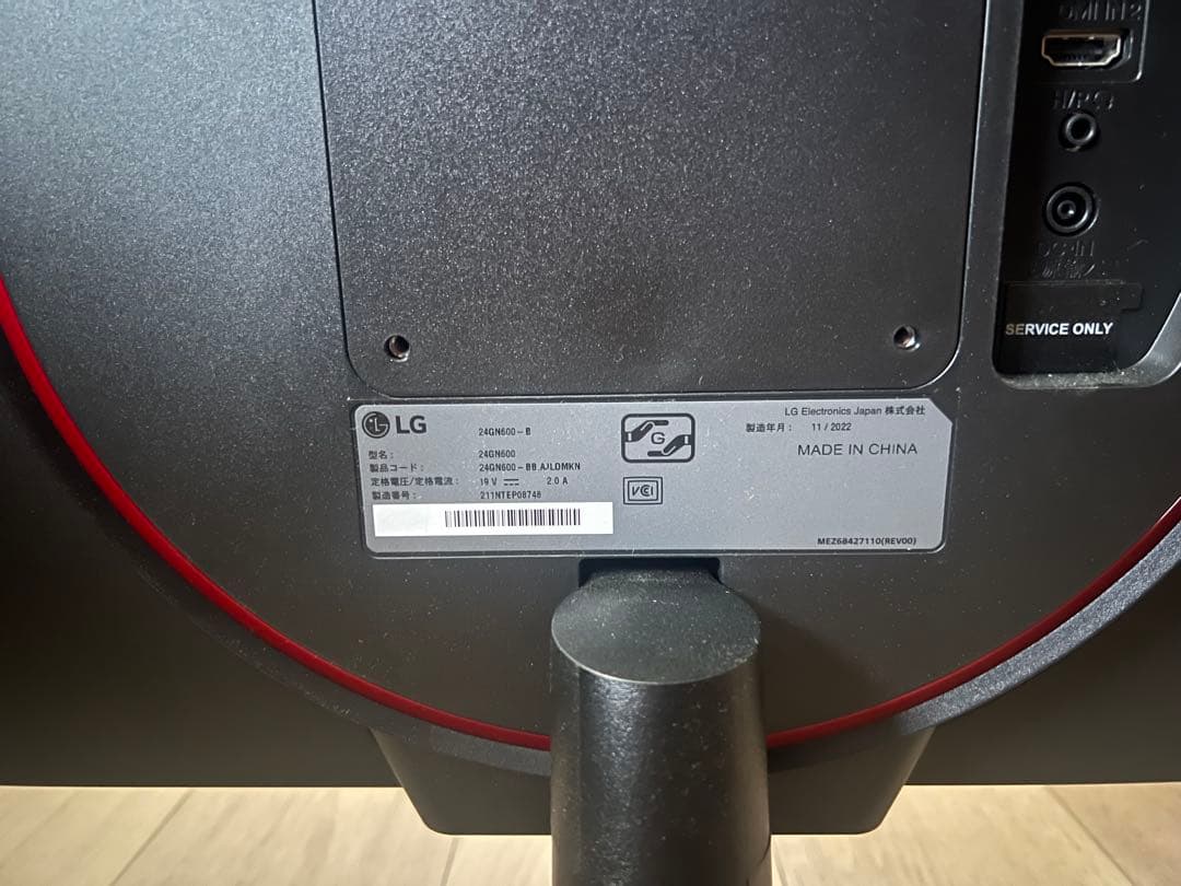 LG 24GN600 ゲーミングモニター　ディスプレイ　(動作確認済)