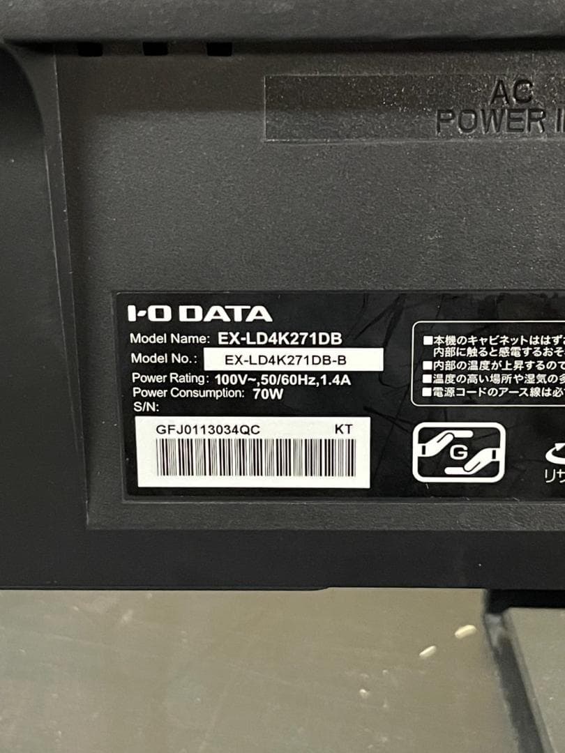 I-O DATA EX-LD4K271DB 4Kモニター 本体
