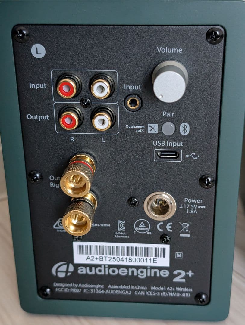 PCスピーカー Audioengine A2+ Next Gen