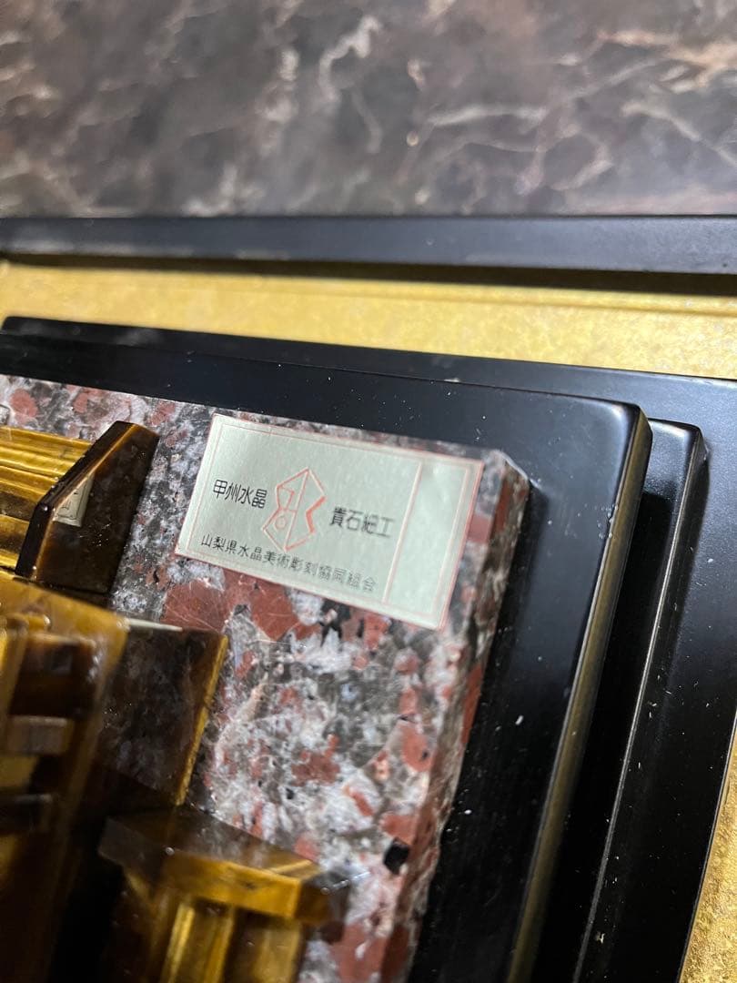 虎目石五重の塔、五重の塔、水晶五重の塔、