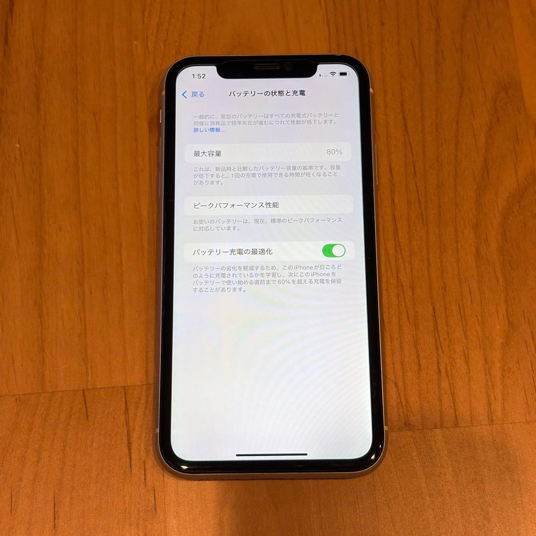 iPhoneXR 64GB ホワイト