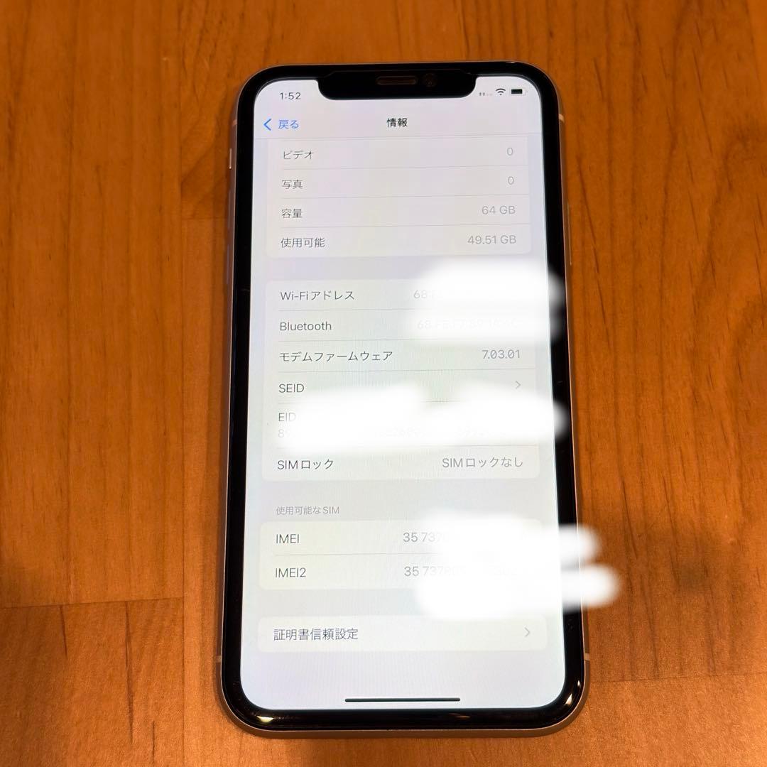 iPhoneXR 64GB ホワイト