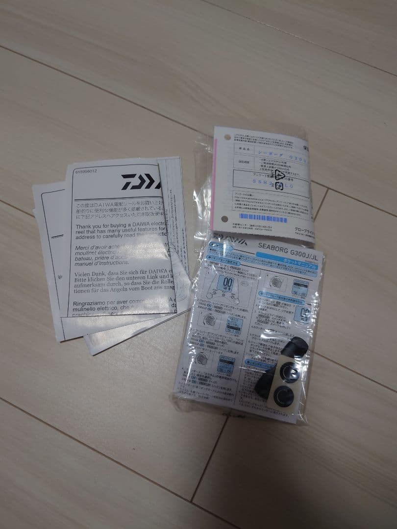 DAIWA　シーボーグG300j