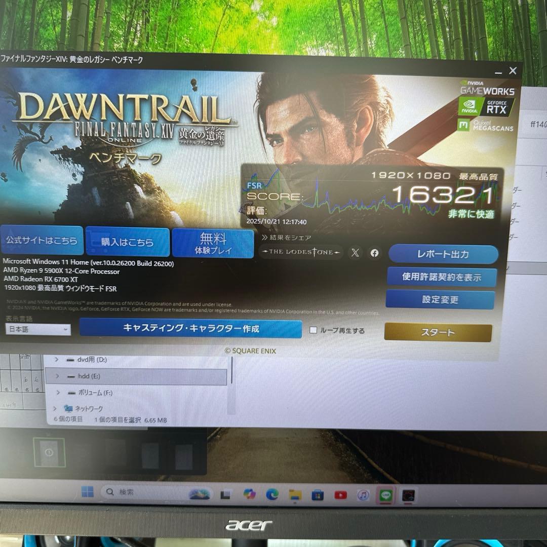 ASUS AMD Radeon RX 6700 XT 本体