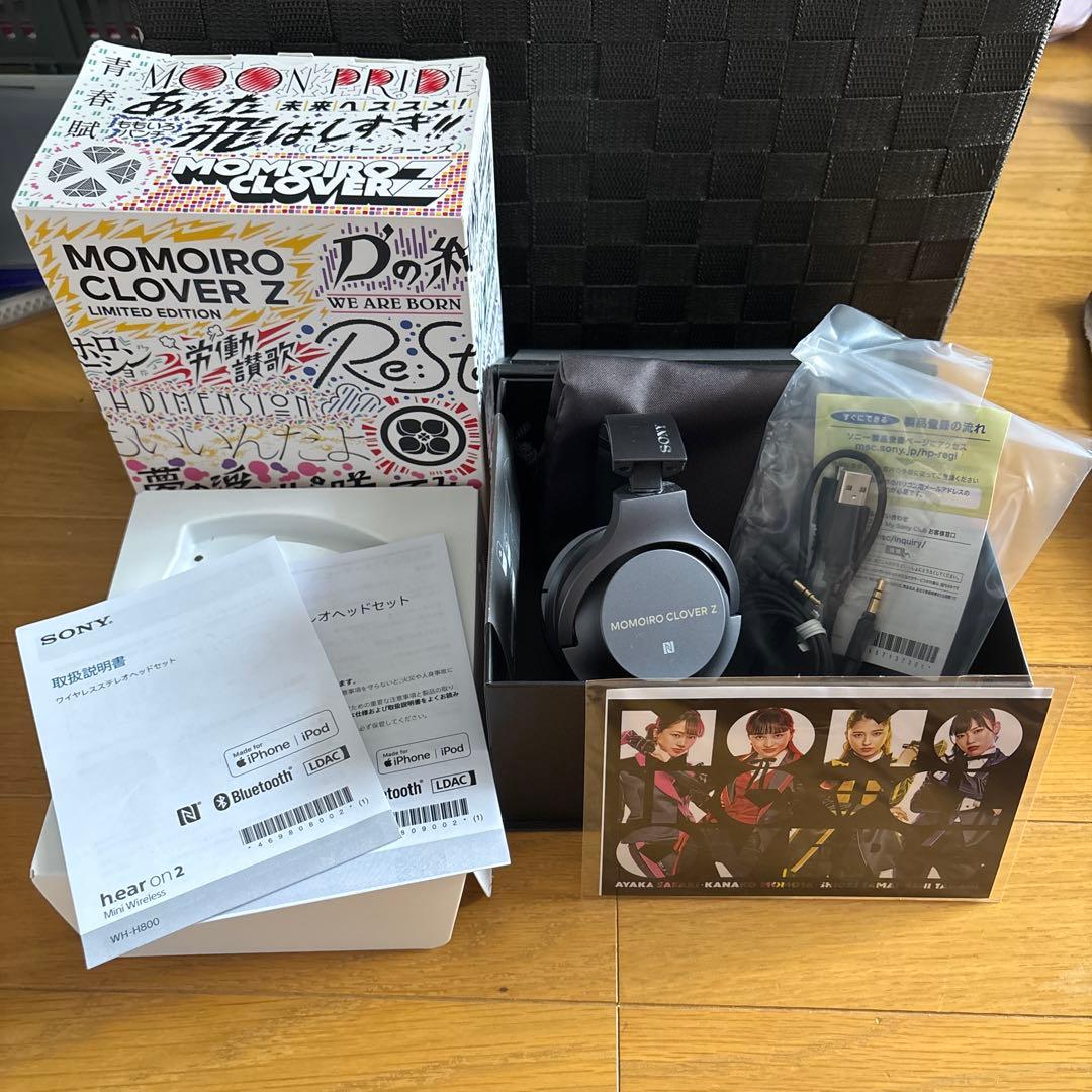 【未使用】ももいろクローバーZとソニーがコラボした限定版のヘッドホン