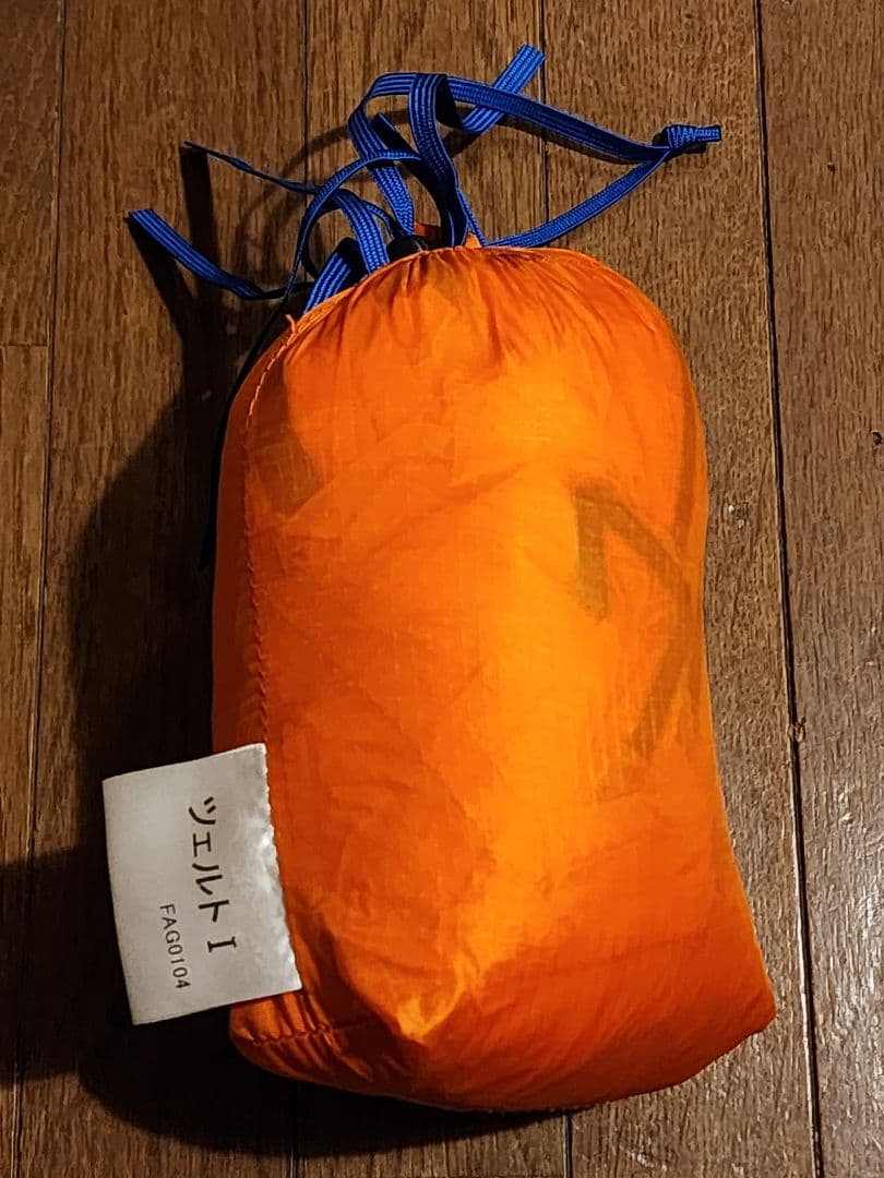 finetrack ツェルト1　 オレンジ色