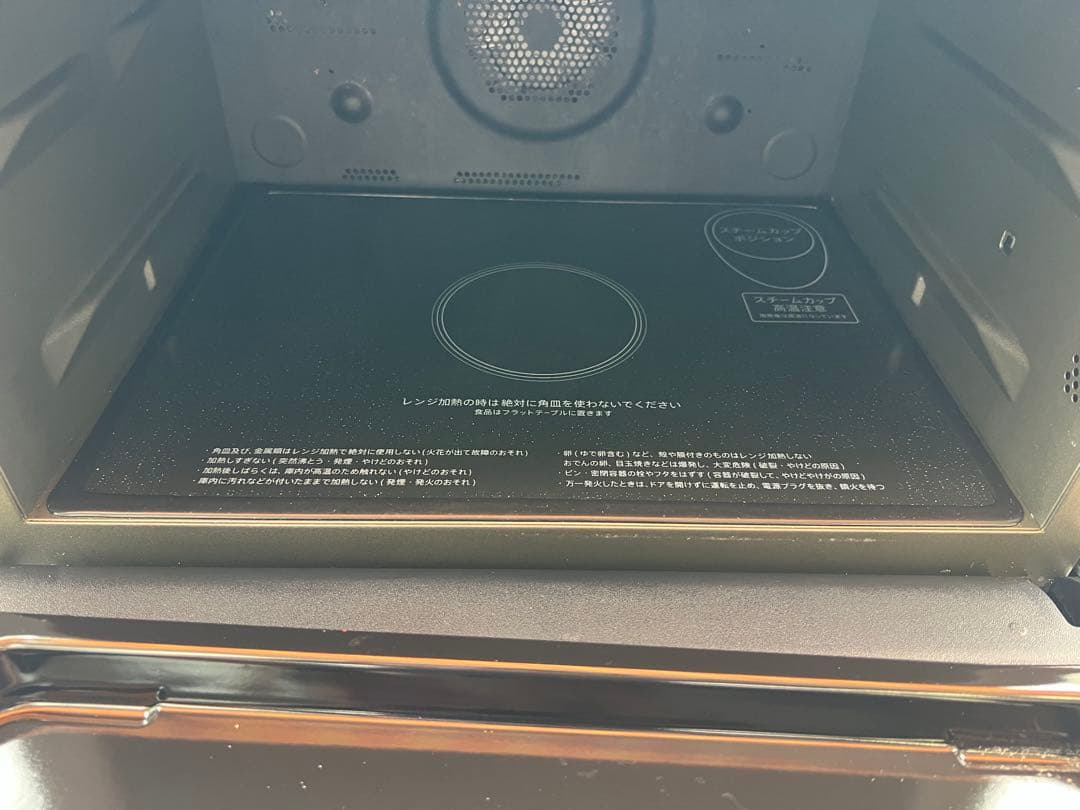 ま*め様 SHARP オーブンレンジ 黒