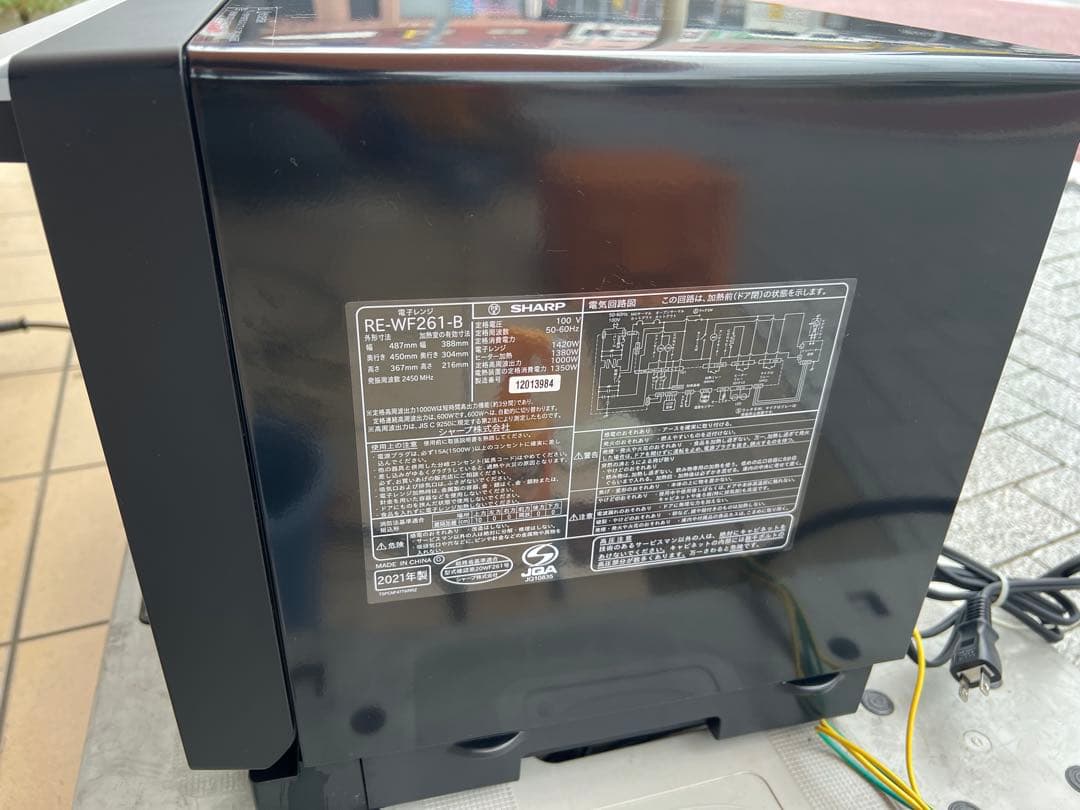 ま*め様 SHARP オーブンレンジ 黒