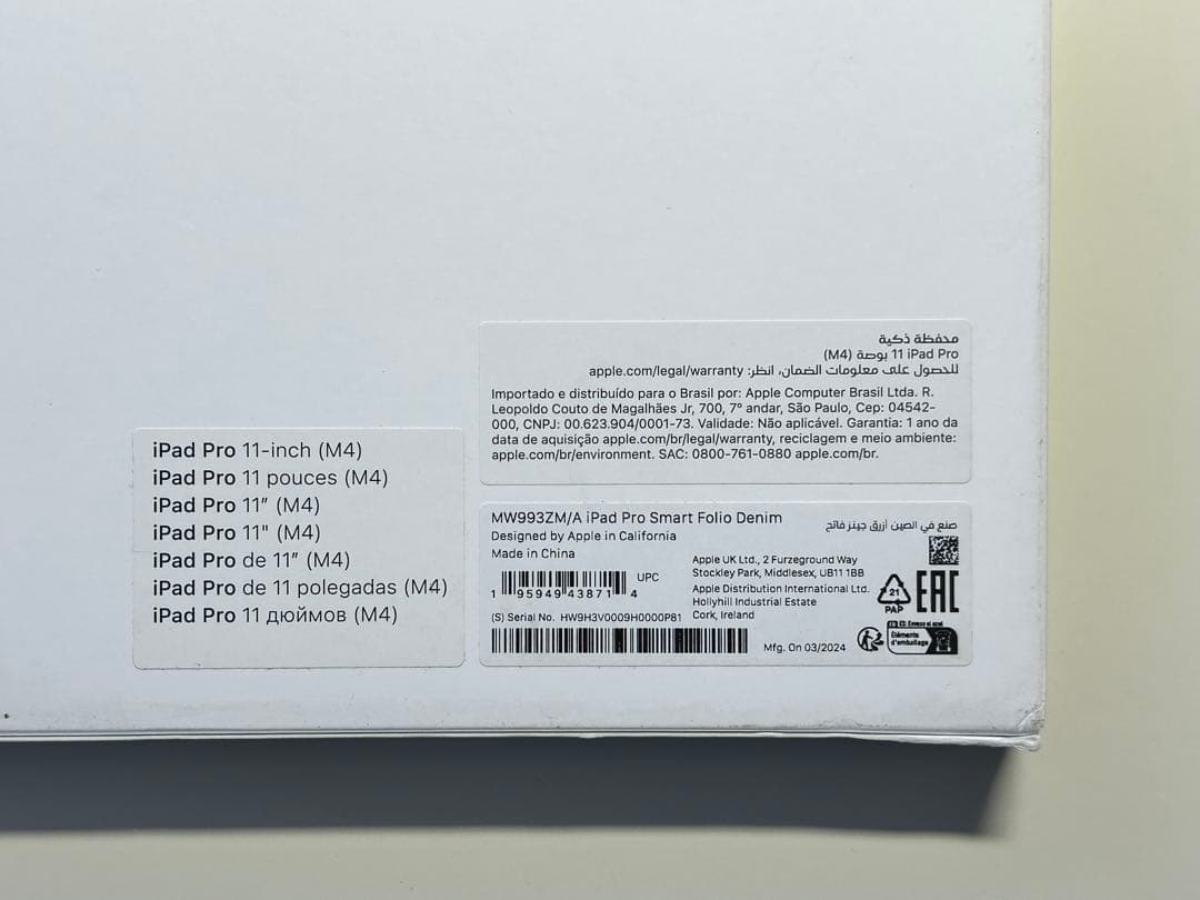 【新品】11インチ iPad Pro用スマートフォリオ・デニム①