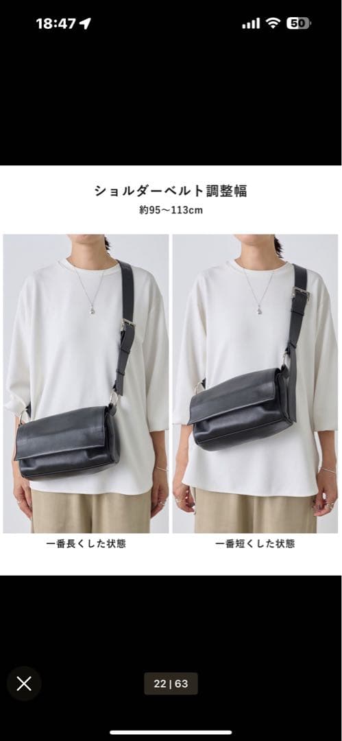 BEARDSLEY （ビアズリー） ＜ベルト付替え可＞ レザーボディバッグ