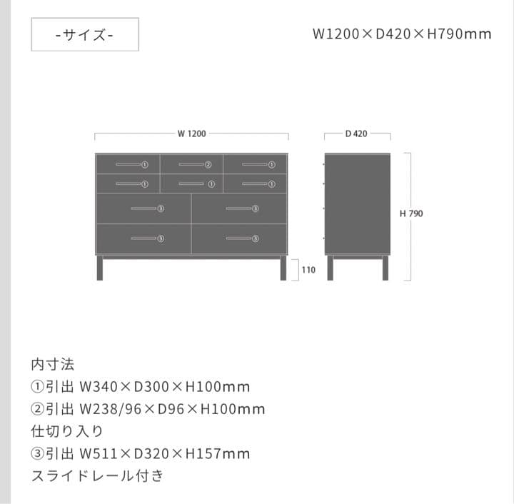 MUKU工房 旭川家具 クリエイトファニチャー W&Bチェスト