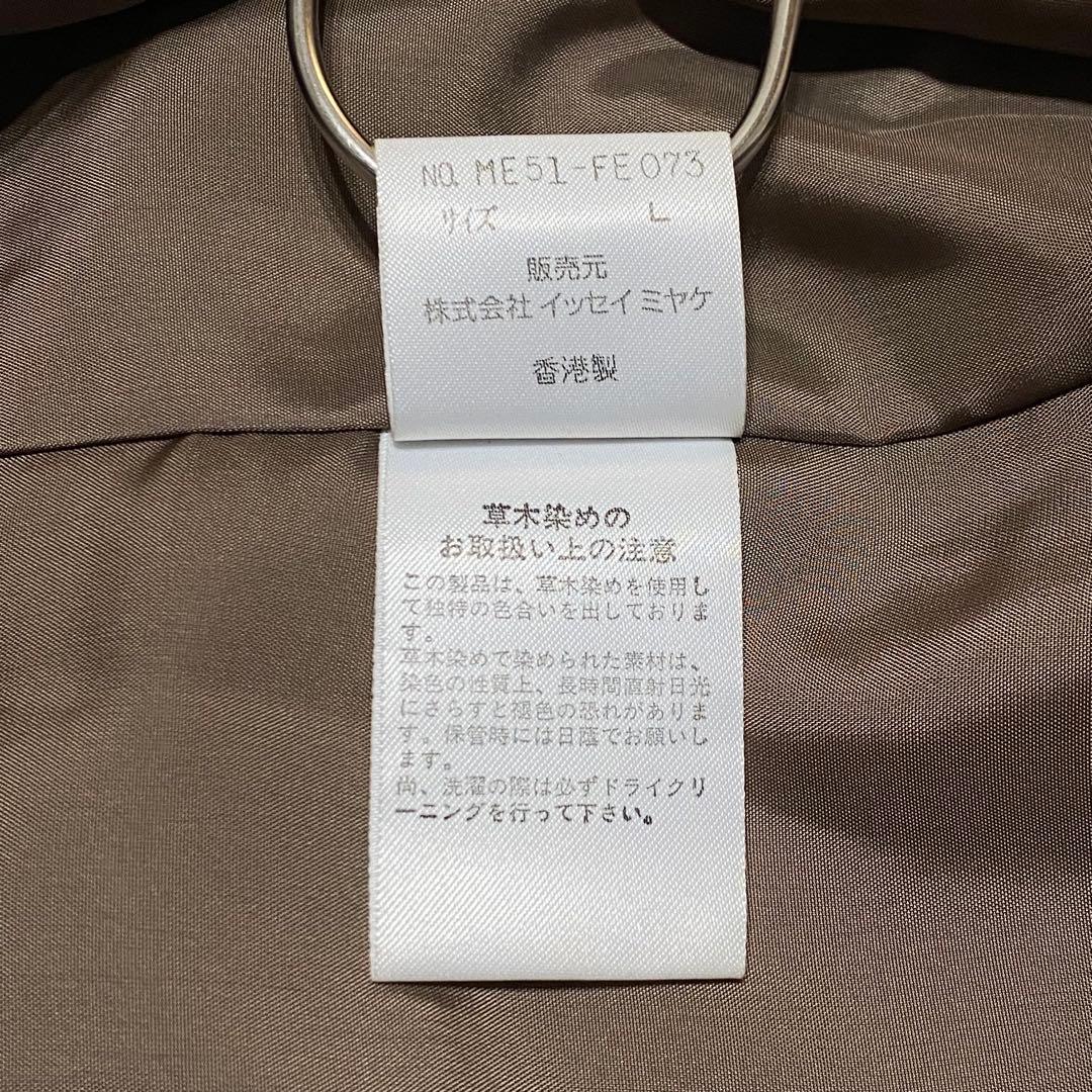 ISSEY MIYAKE 90s 95SS 草木染め リネン ダブル ベスト