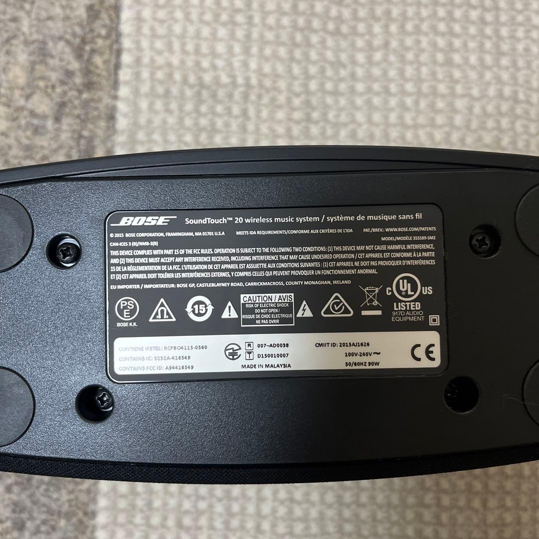 スピーカー・ウーファー Bose SoundTouch 20 wireless music system