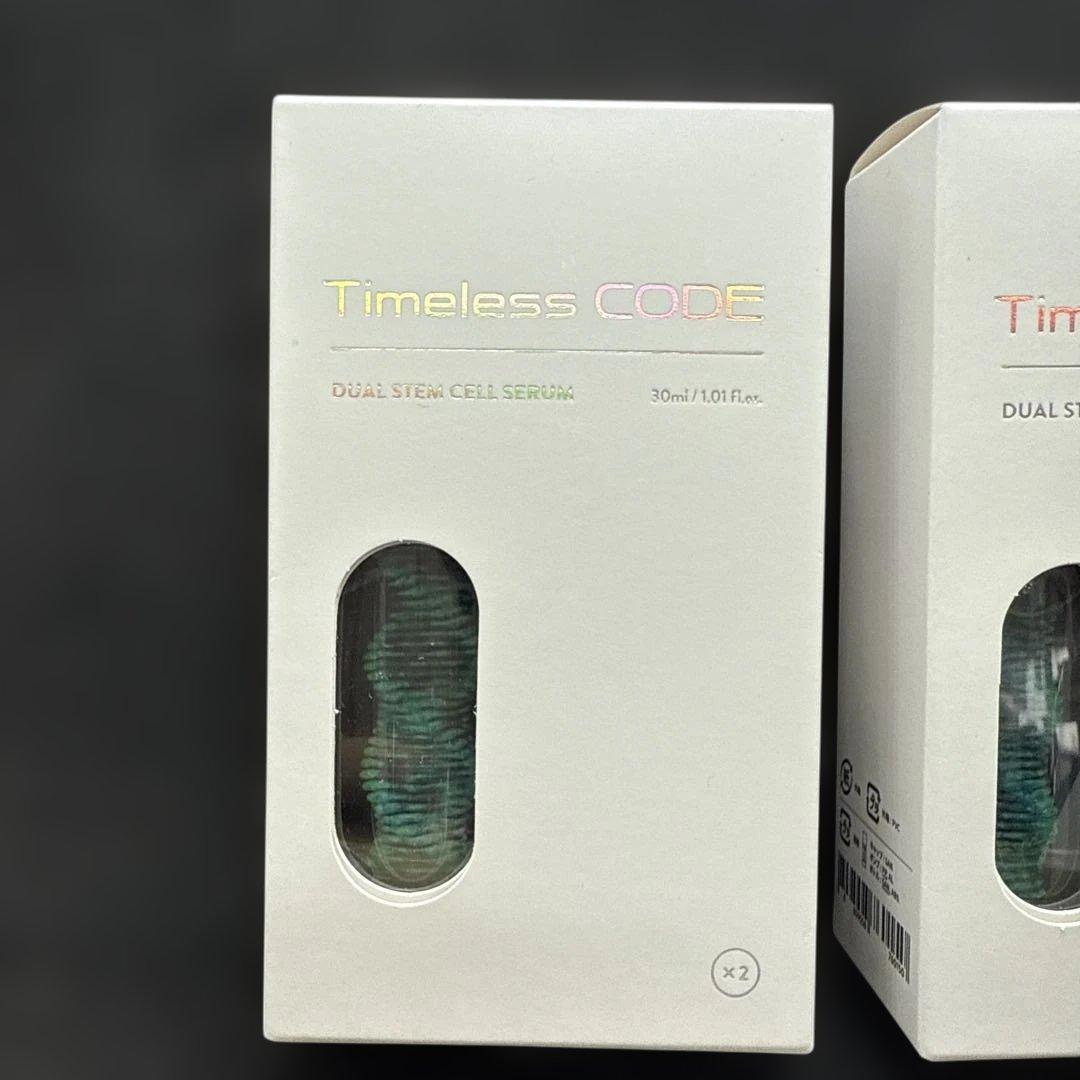 新品未使用】Timeless CODE TCセラム4本セット　まとめ売り