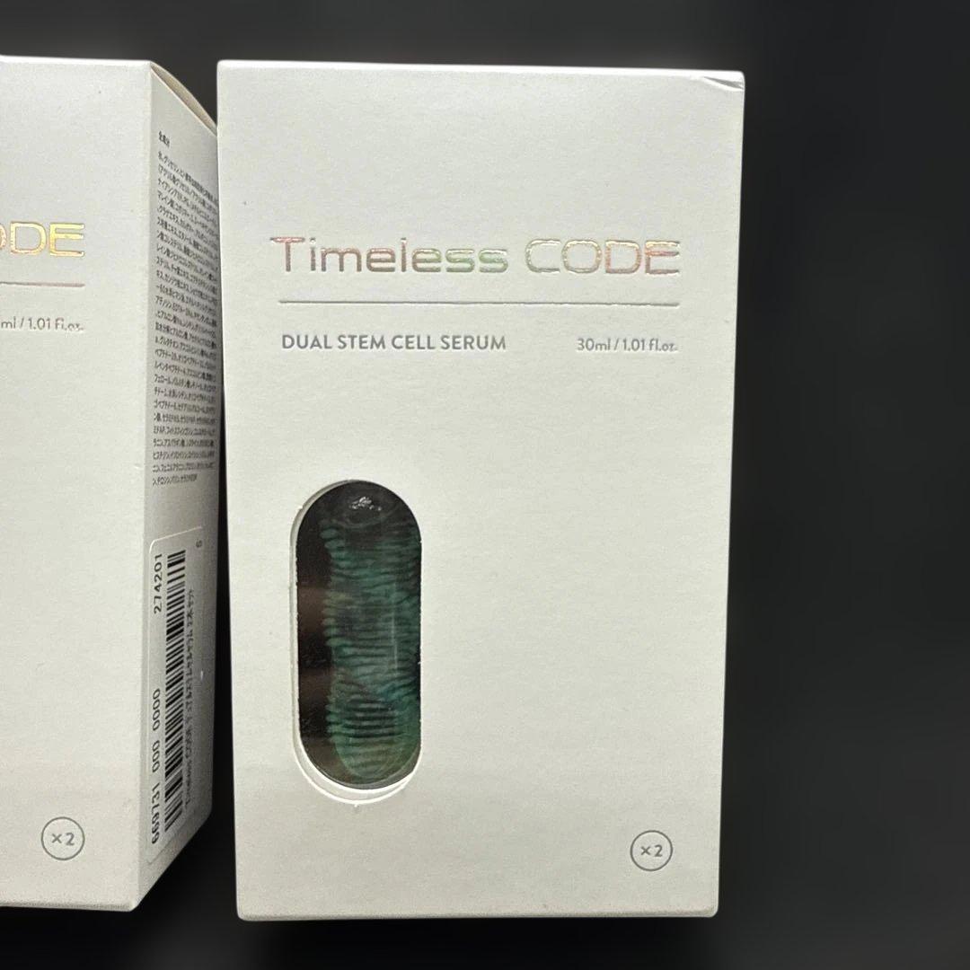 新品未使用】Timeless CODE TCセラム4本セット　まとめ売り