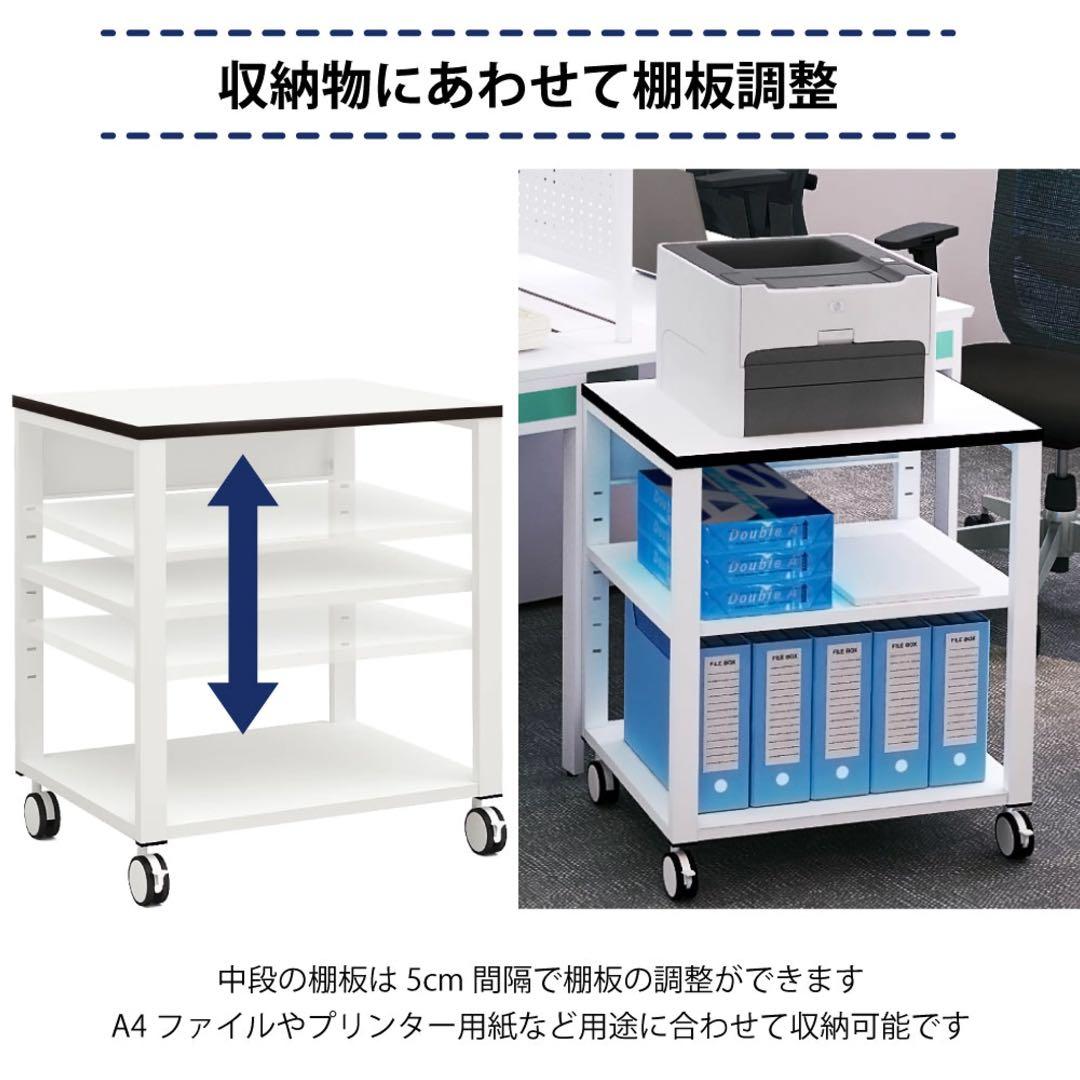 キャスター付きプリンターワゴン プリンター台