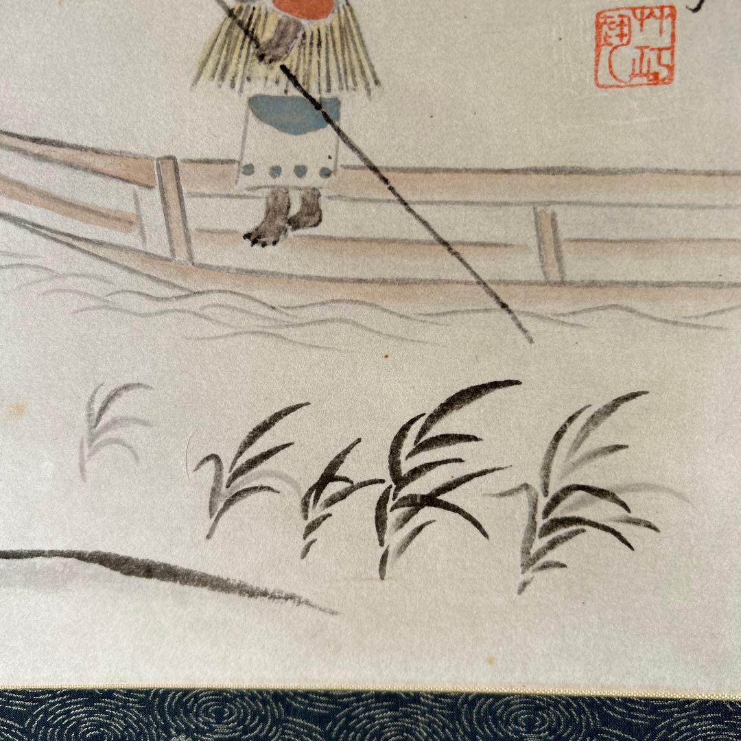 日本画掛軸　小川芋銭