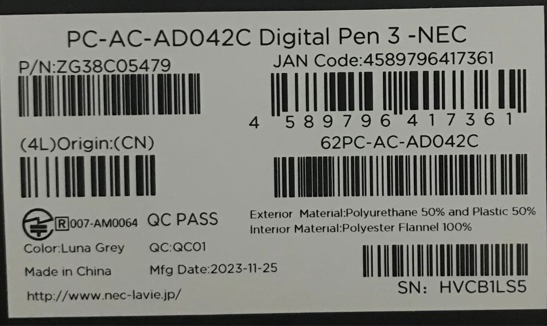 NEC LAVIE Tab デジタルペン3 未使用品