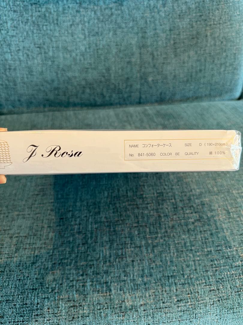 【定価42200円・完売品】J Rosa 掛け布団カバー ダブル ピンクベージュ