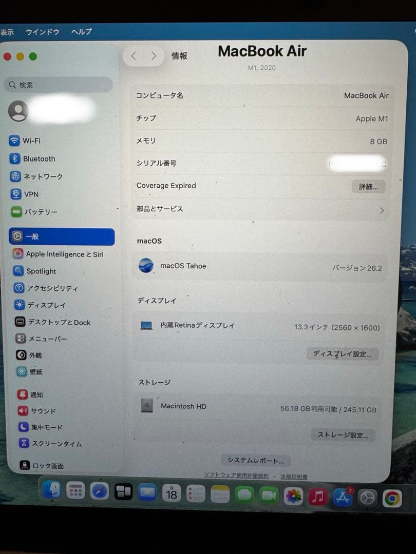 Apple MacBook Air 13インチＭ１チップ　ローズゴールド