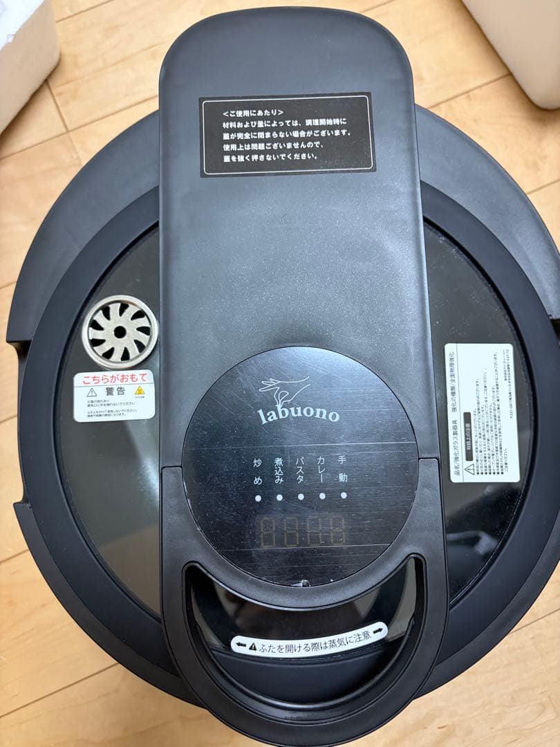 【未使用】labuono ラボーノ 三ツ星シェフ 全自動調理器 TVG-400K