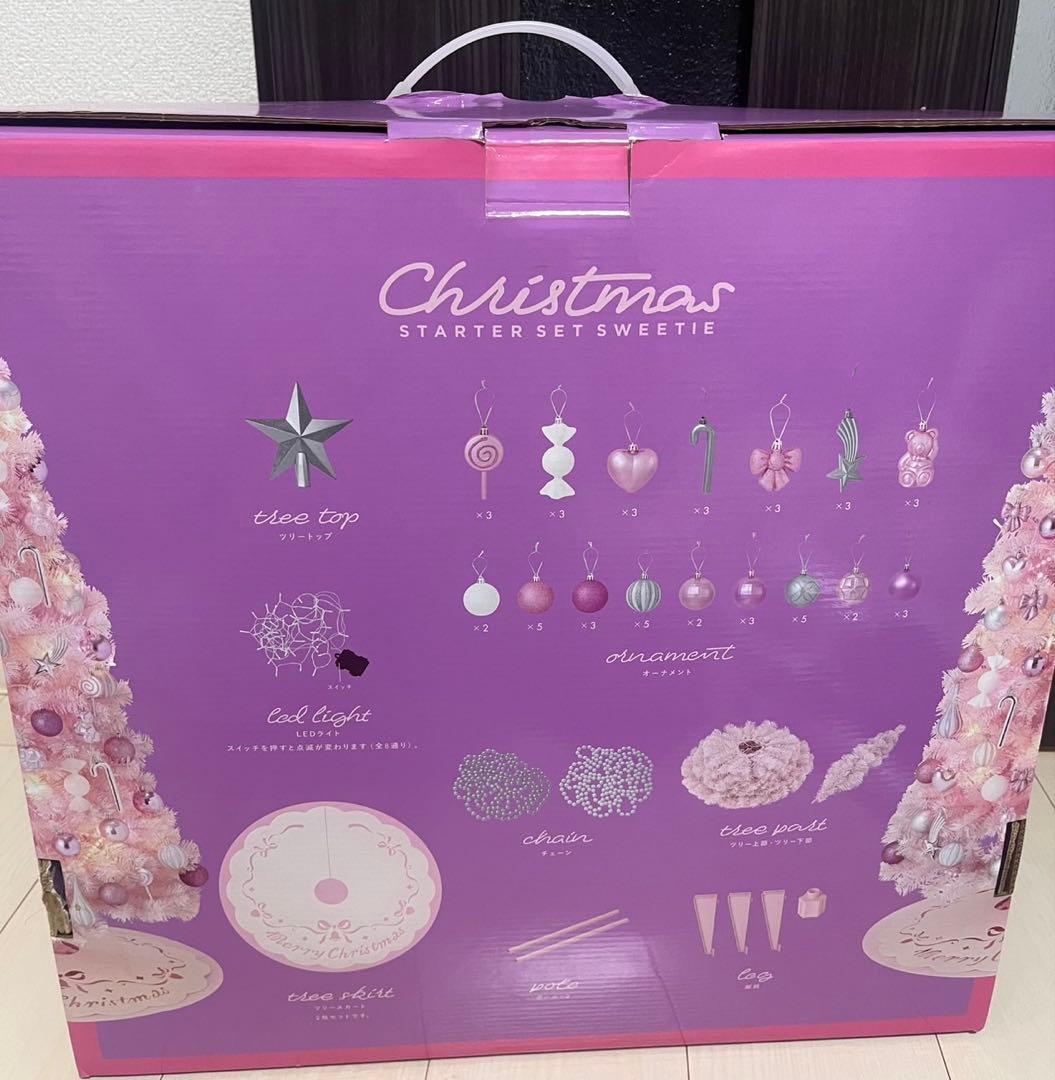 (廃盤の為希少)即購入可Francfranc 150cmクリスマスツリー ピンク