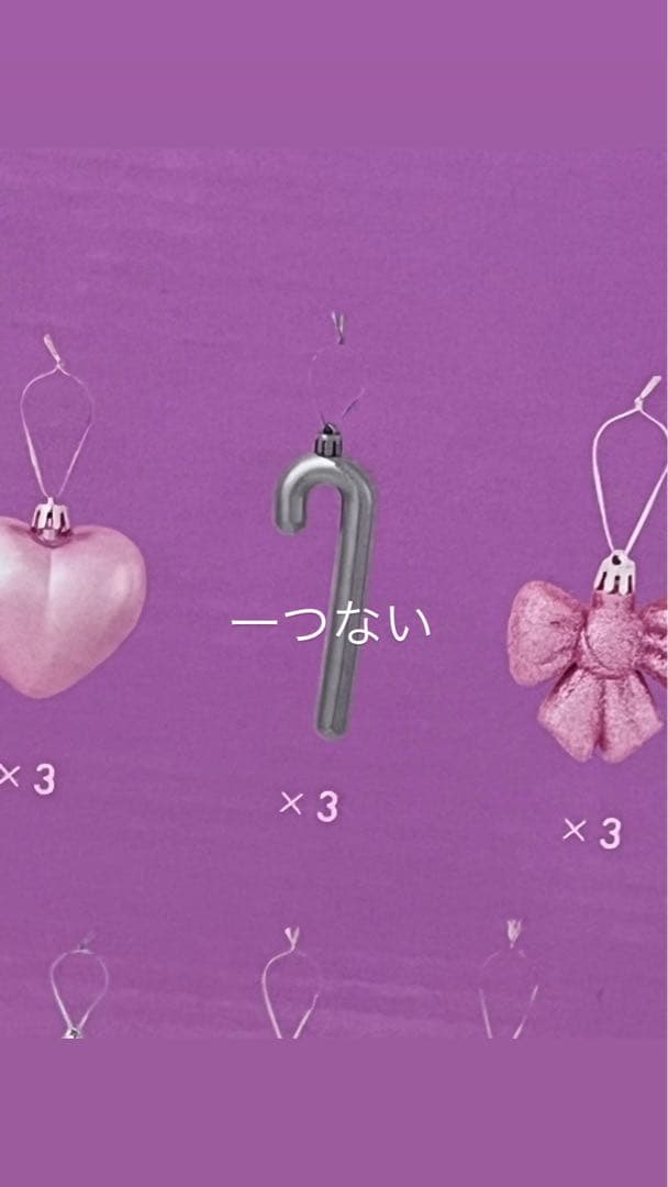 (廃盤の為希少)即購入可Francfranc 150cmクリスマスツリー ピンク