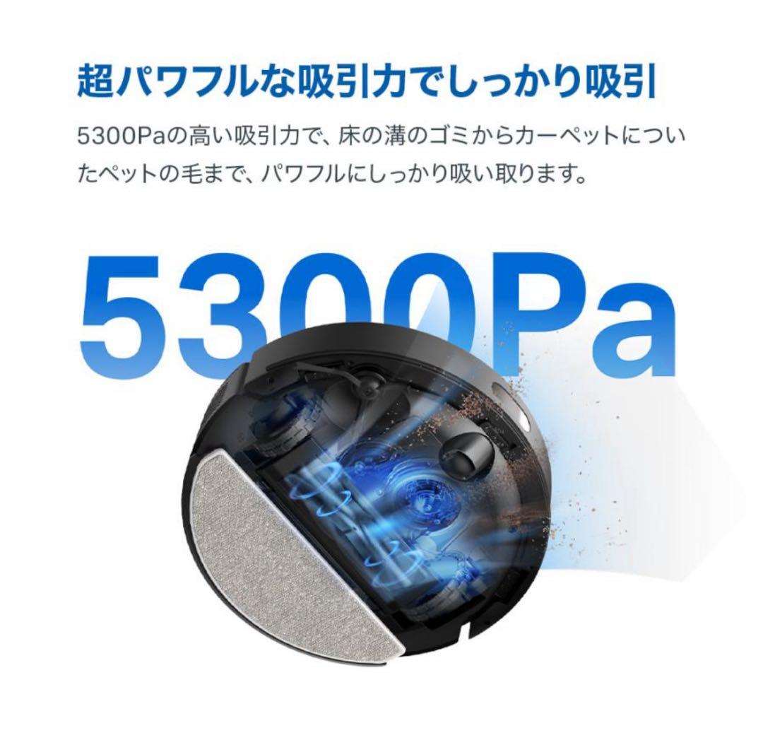 新品 Tapoロボット掃除機自動ゴミ収集機 Tapo RV20 Max Plus