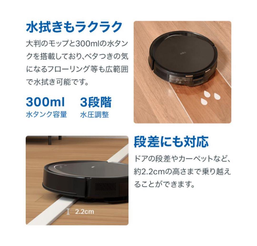 新品 Tapoロボット掃除機自動ゴミ収集機 Tapo RV20 Max Plus